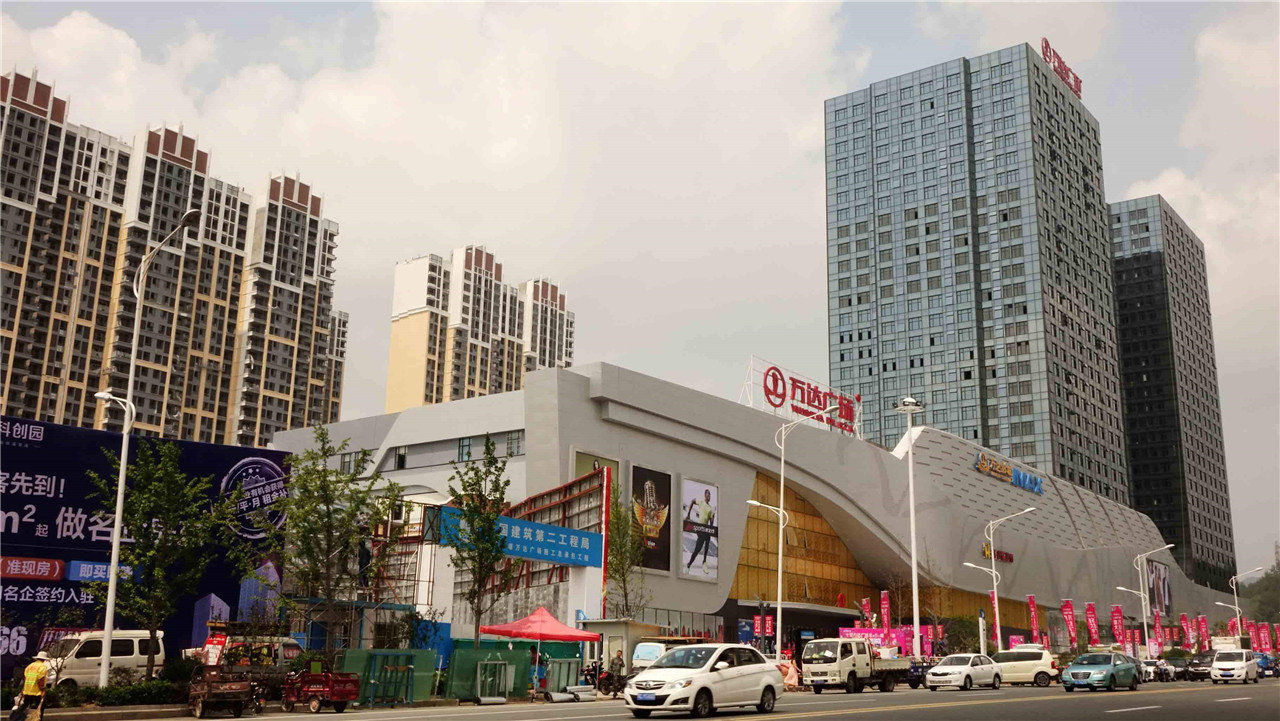 台州经开万达广场